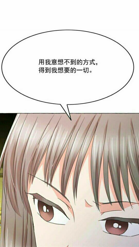 第43话 魔法的代价51