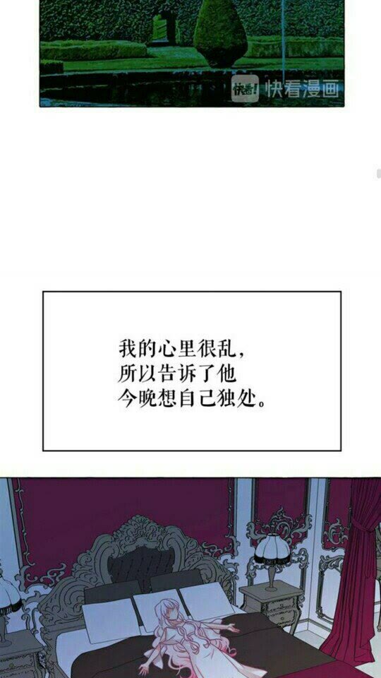 第48话 我的抉择35