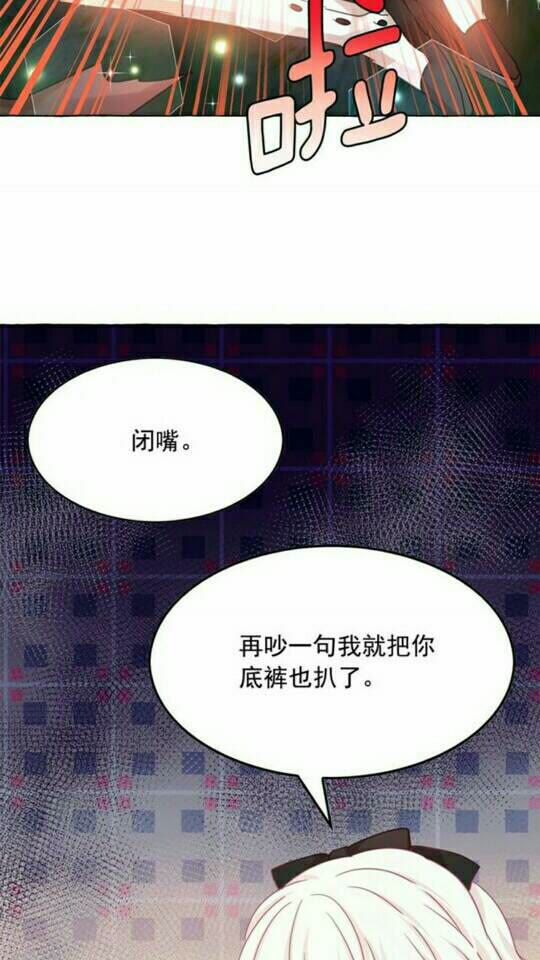 第36话 不要欺负我24