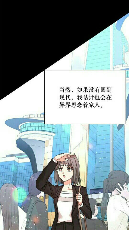 第48话 我的抉择50