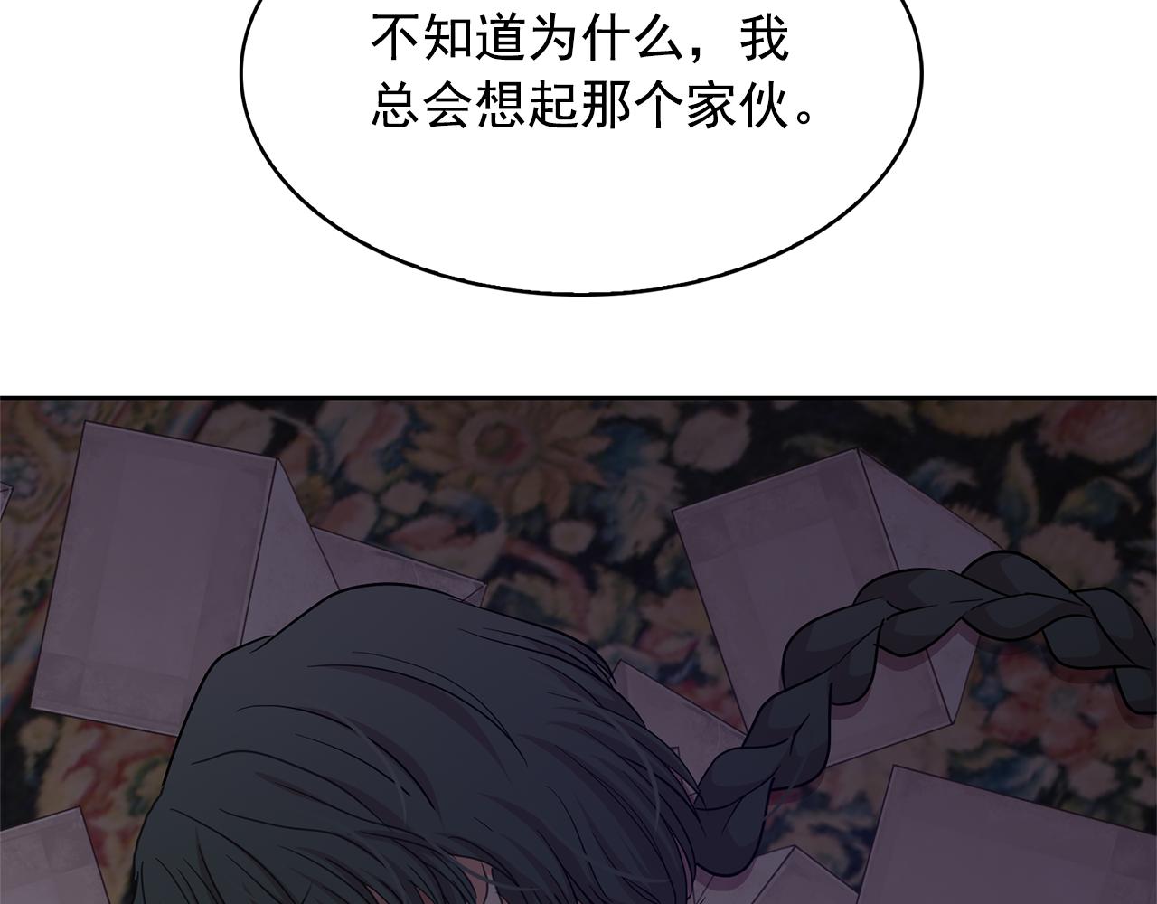 第82话 当众出丑121
