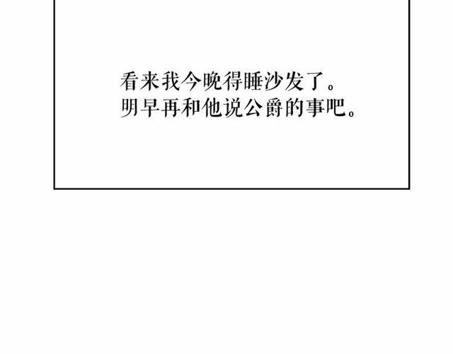 第30话 差点被美貌所征服131