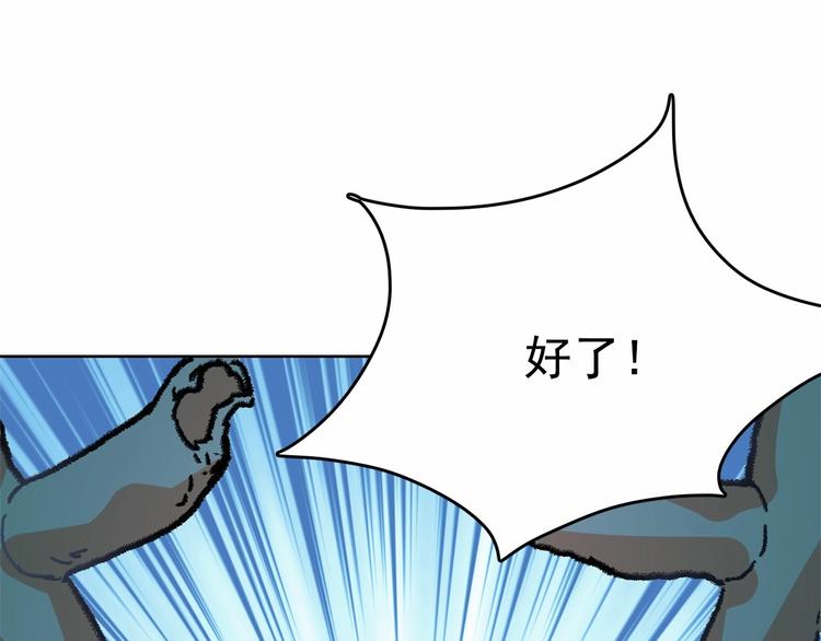 第1话 囚犯魔女美瞎你！114