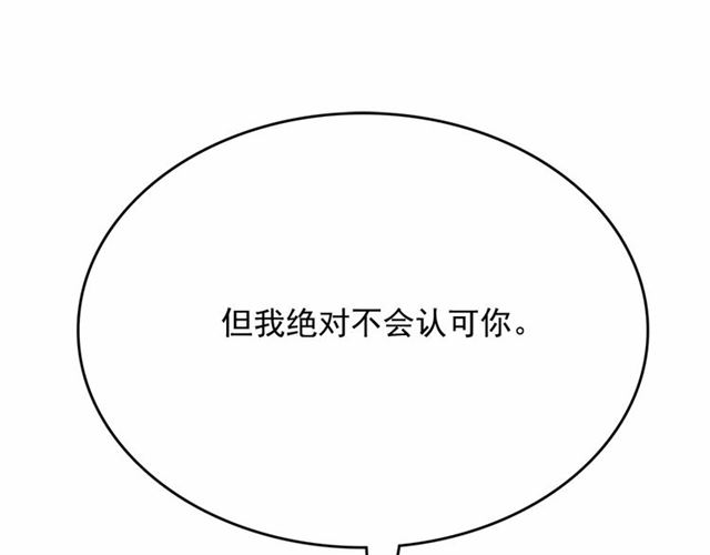 第13话 包庇133