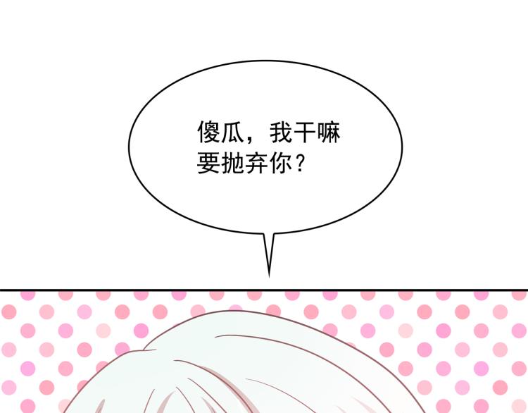 第70话 表明心意126