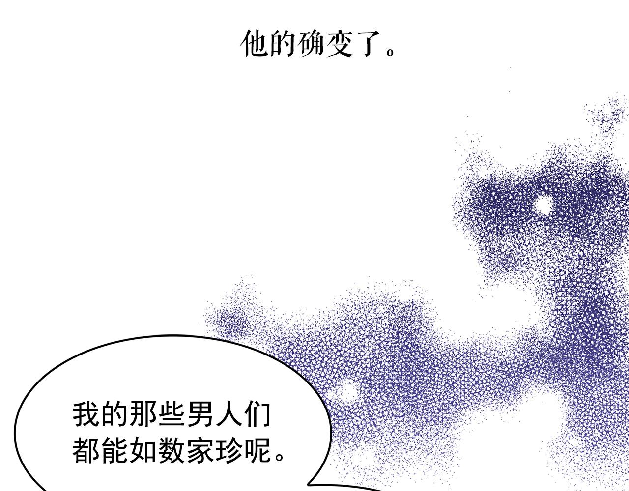 第92话 别做梦了！19