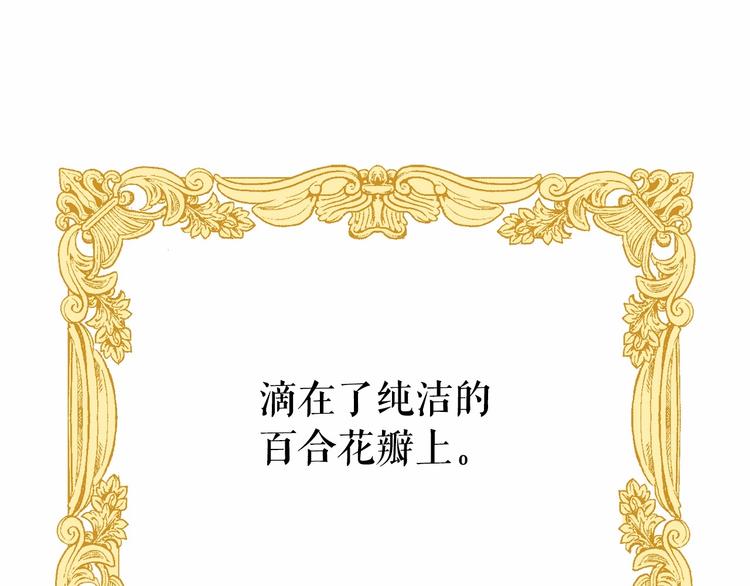 第1话 囚犯魔女美瞎你！9