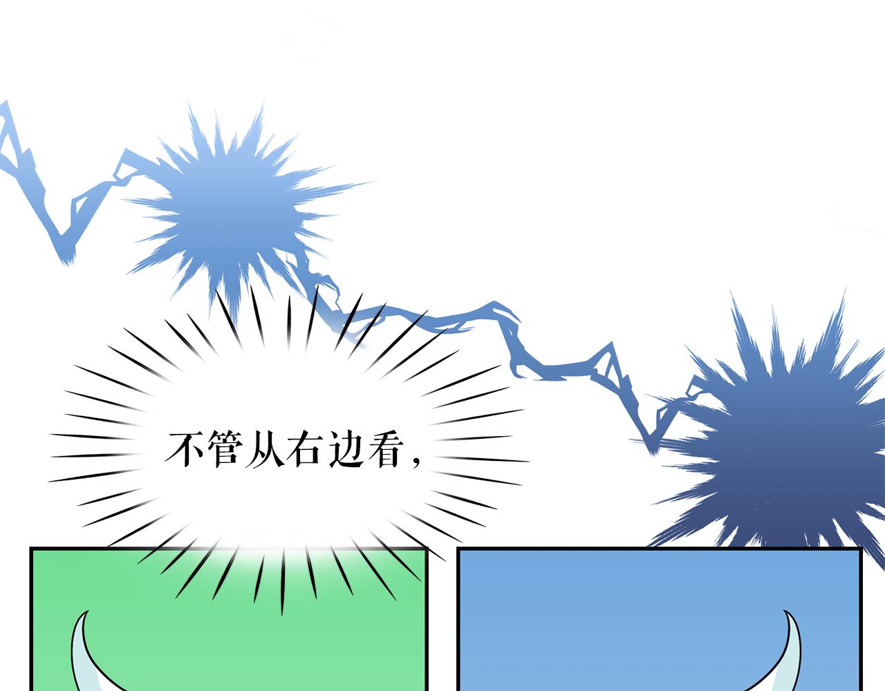 第96话 惊喜的礼物114
