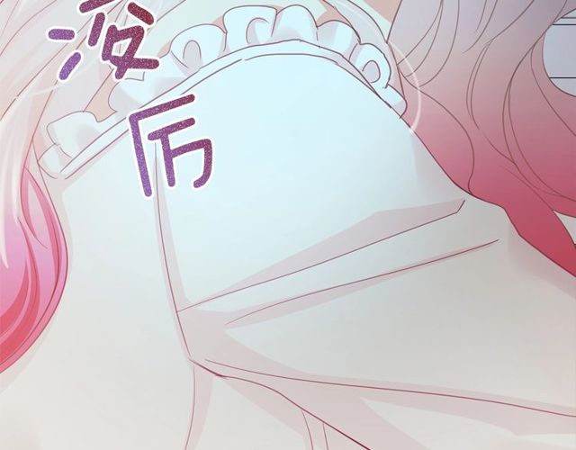 第33话 给我“魔女的触摸”！23