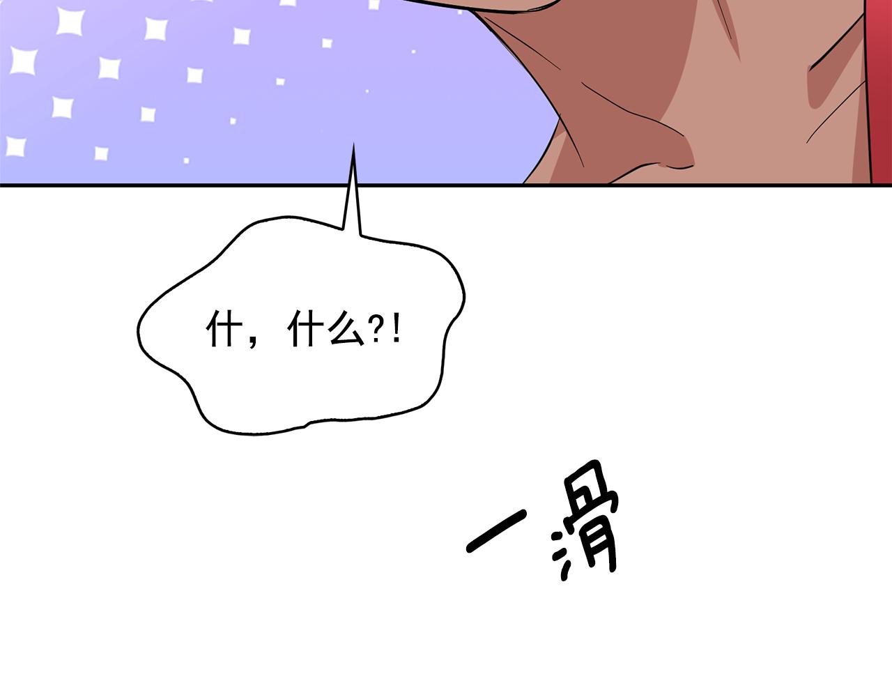 第80话 成为同盟20