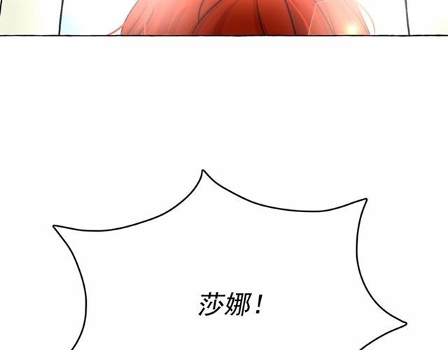 第11话 囚禁的秘密133