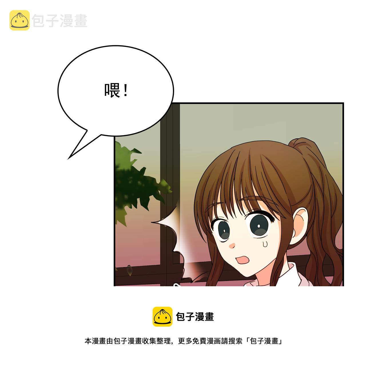 第二季·启 成为普通人120