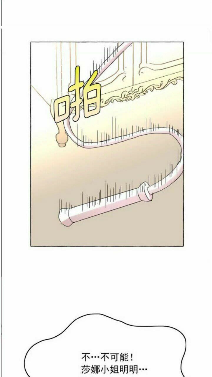 第41话 互换灵魂52