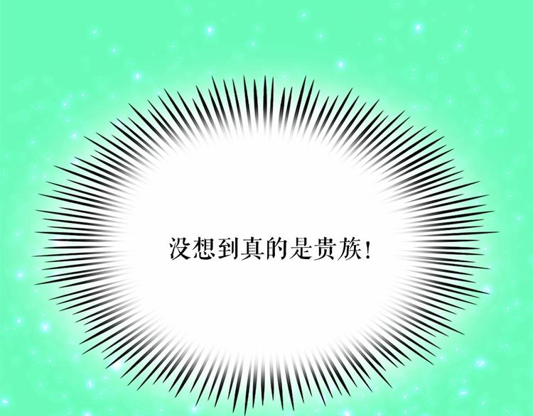 第7话 肉麻的一天75