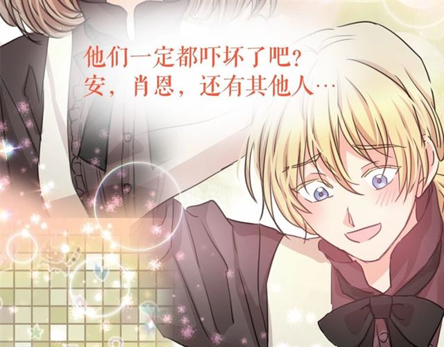 第22话 我不奢求你的爱125