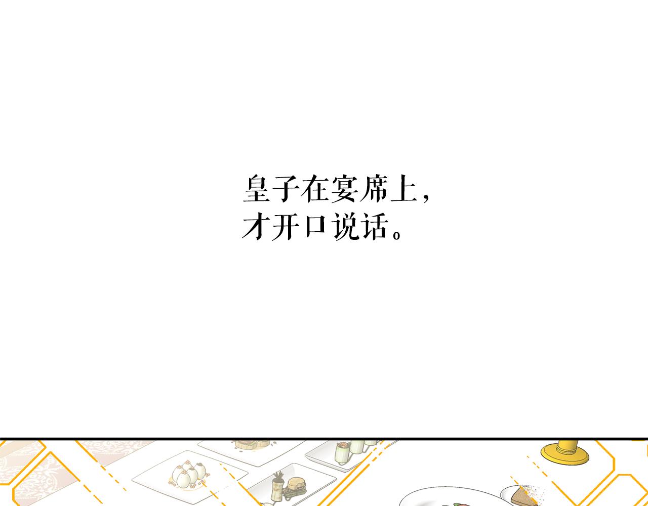 第76话 谈情高手30