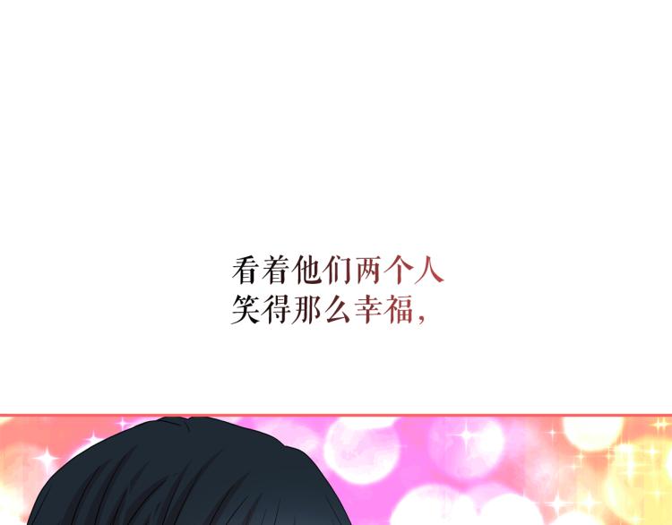 第68话 彻底疯了18