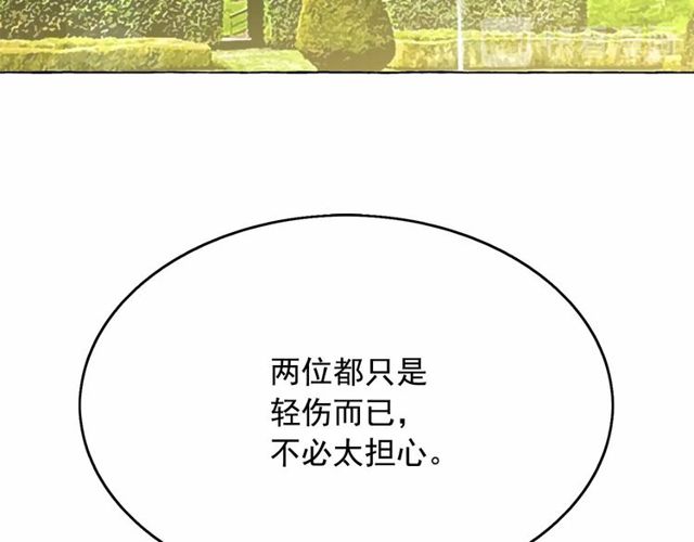 第31话 强行亲密59
