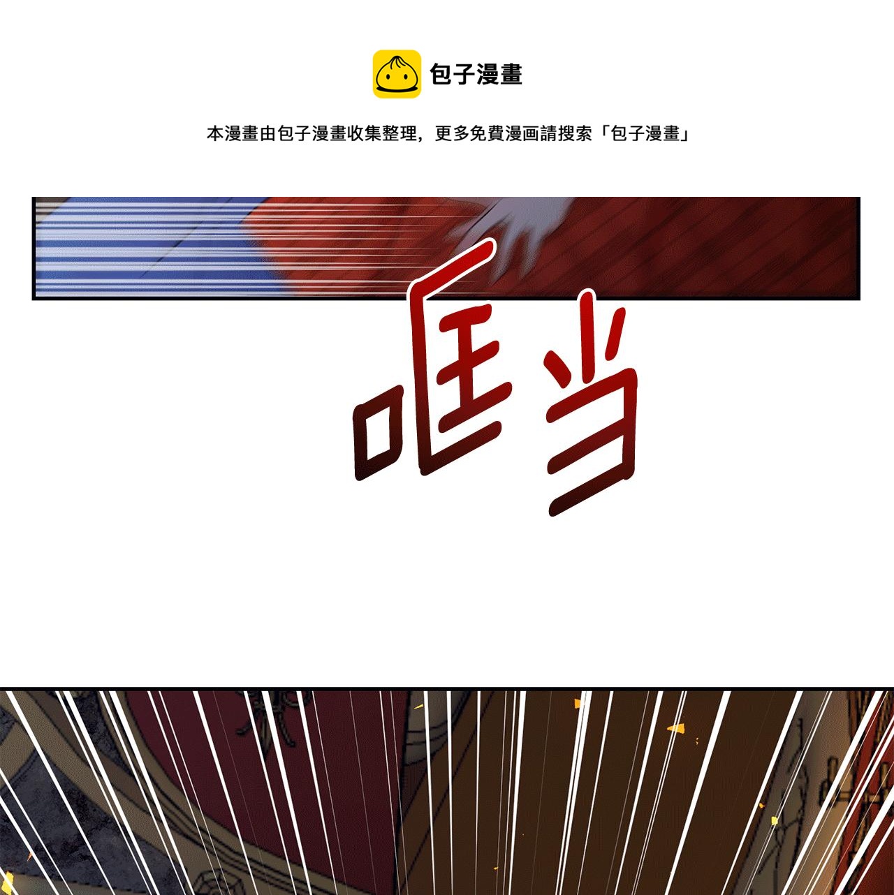 第97话 夜不归宿132