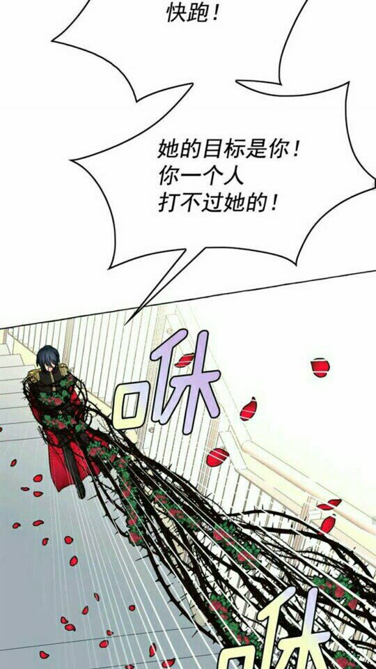 第44话 魔女之间的斗争36
