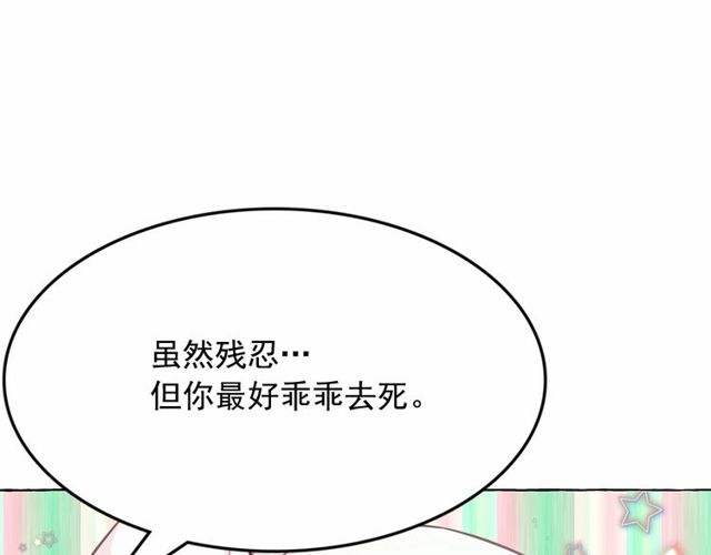 第20话 可爱闪电9