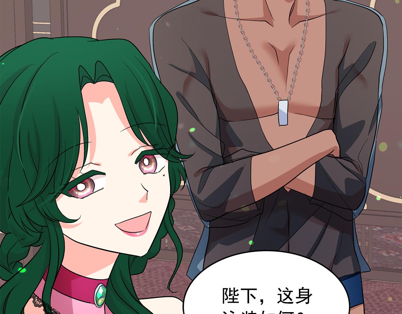 第85话 改革泳装78