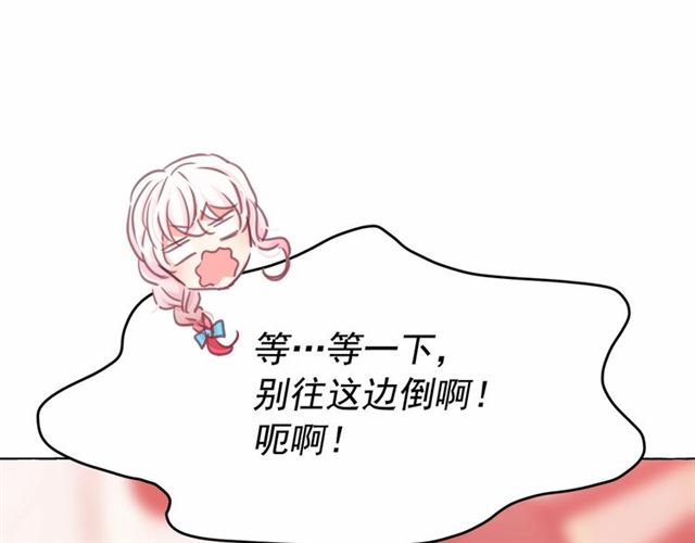 第14话 表达心意69