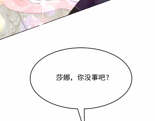 第12话 参加加冕典礼7