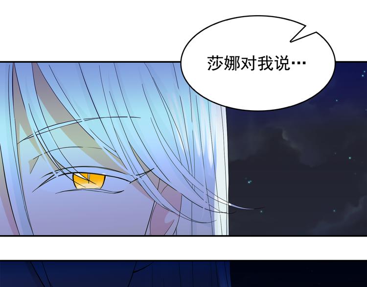 第55话 实现愿望9