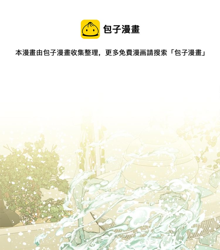 第69话 忠实的奴仆129