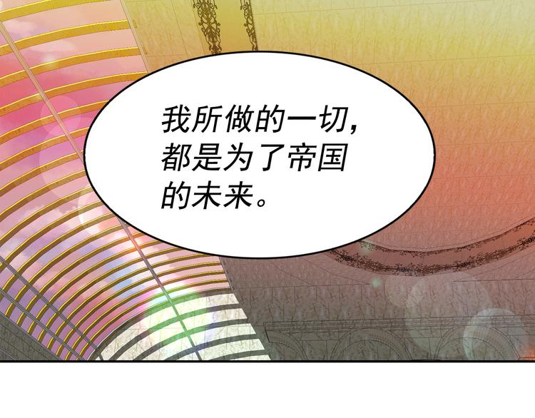 第63话 抗旨124