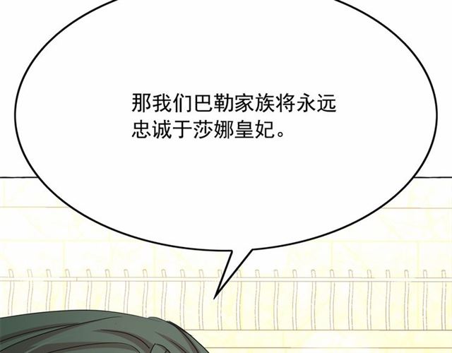 第29话 同房38