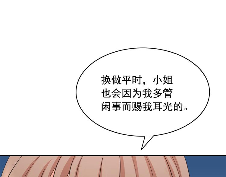 第58话 重演过去124