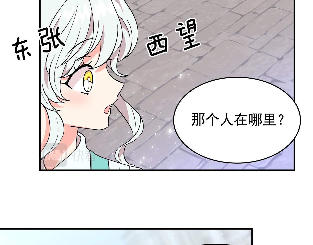 第94话 执念深重93