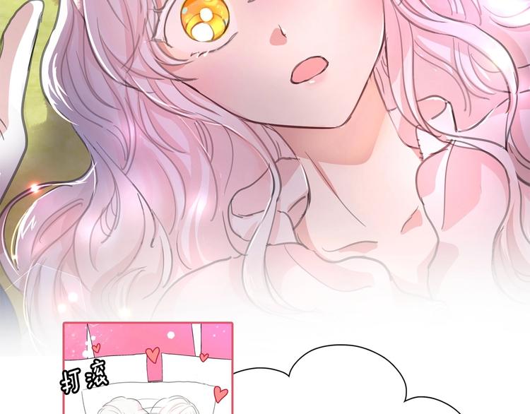 序章 邪恶魔女X冷傲陛下，刺激37