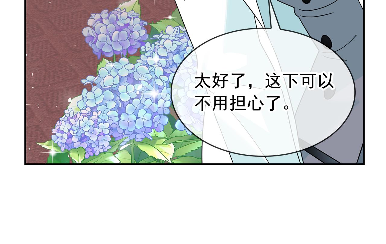 第96话 惊喜的礼物103