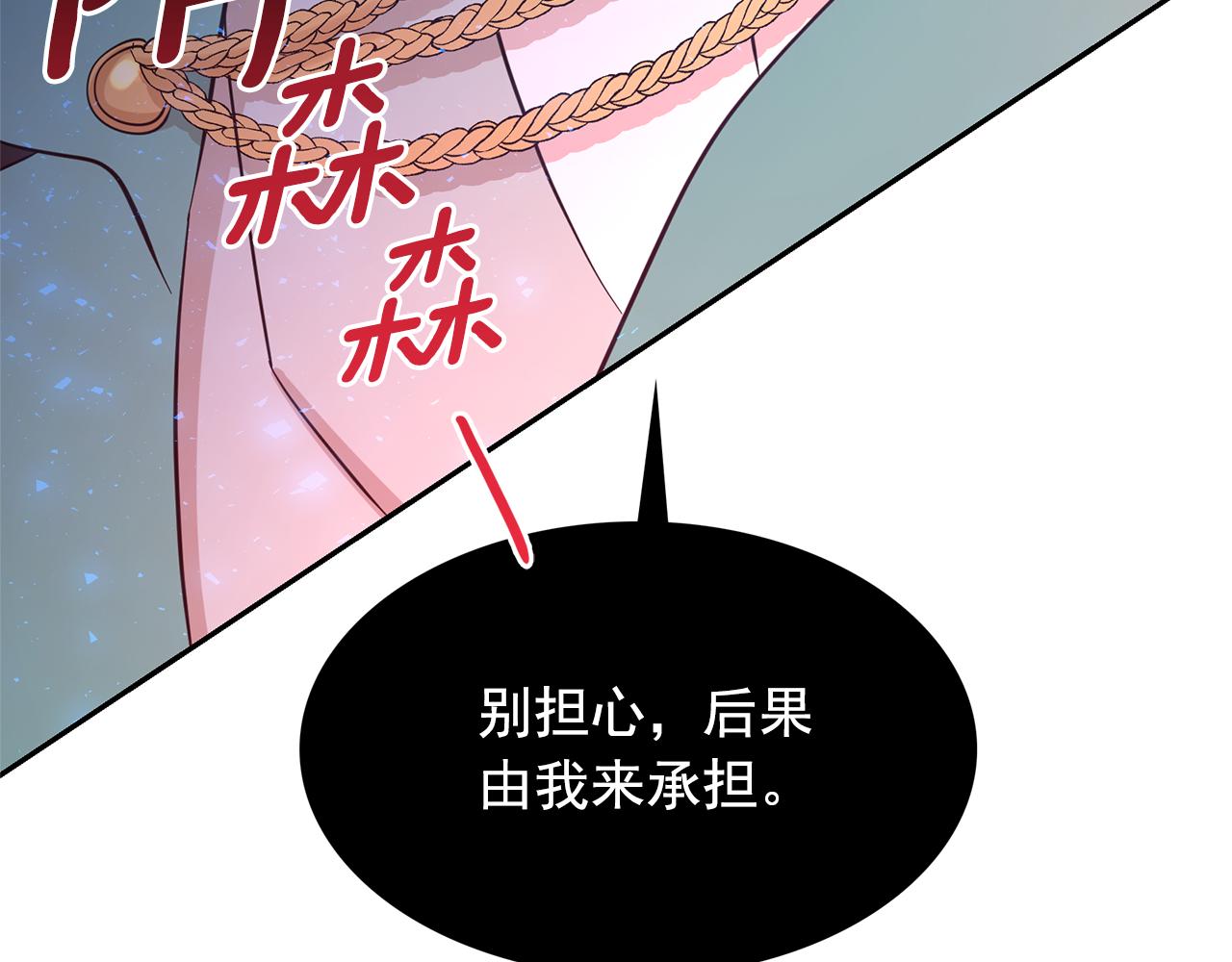 第80话 成为同盟87