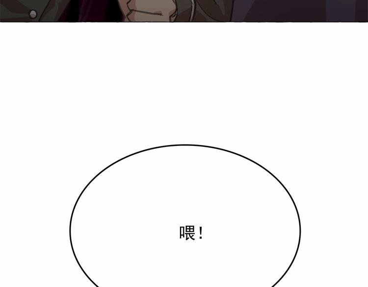 第6话 连滚带爬地逃跑30