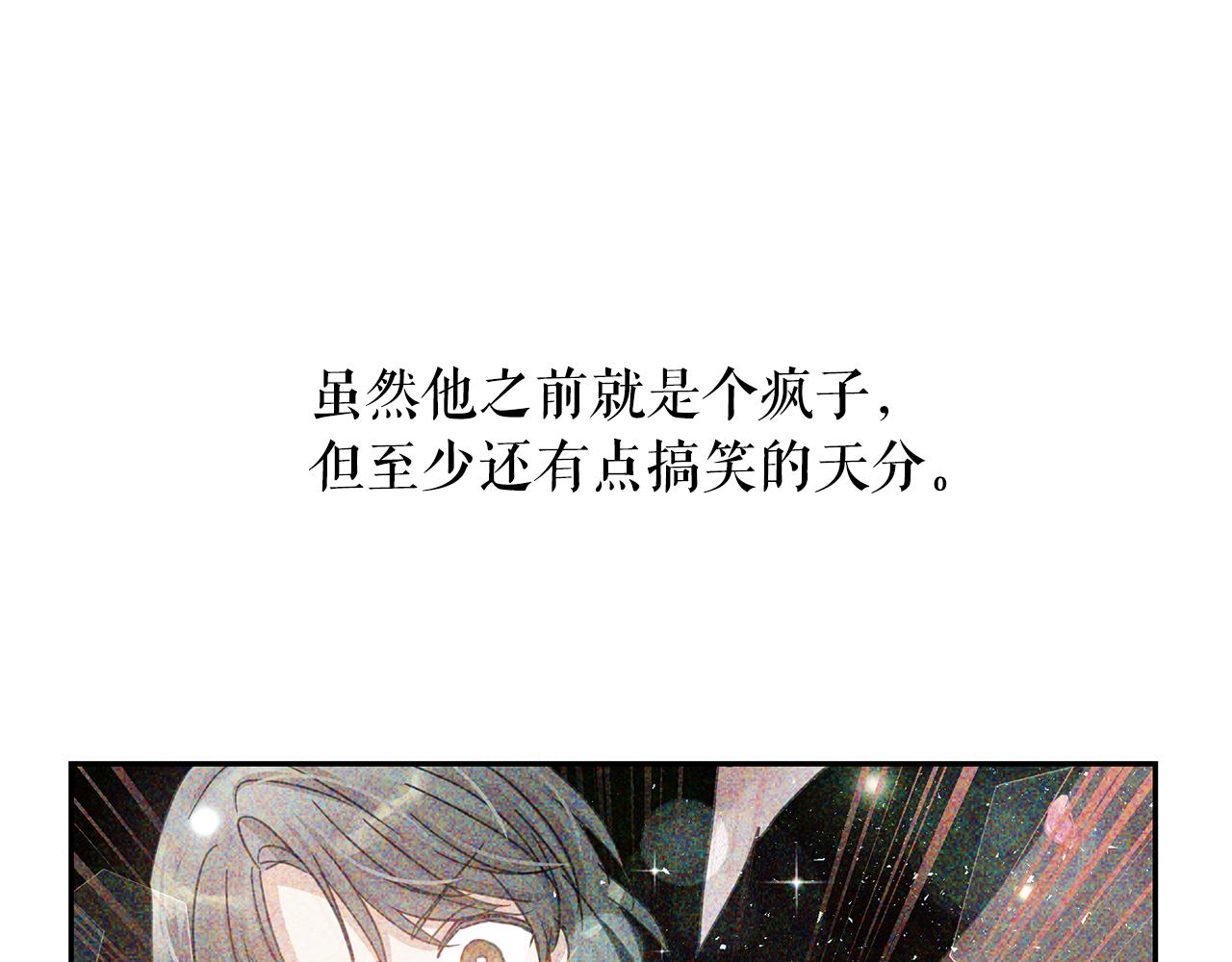 第92话 别做梦了！29