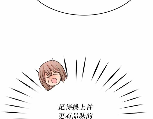 第14话 表达心意111