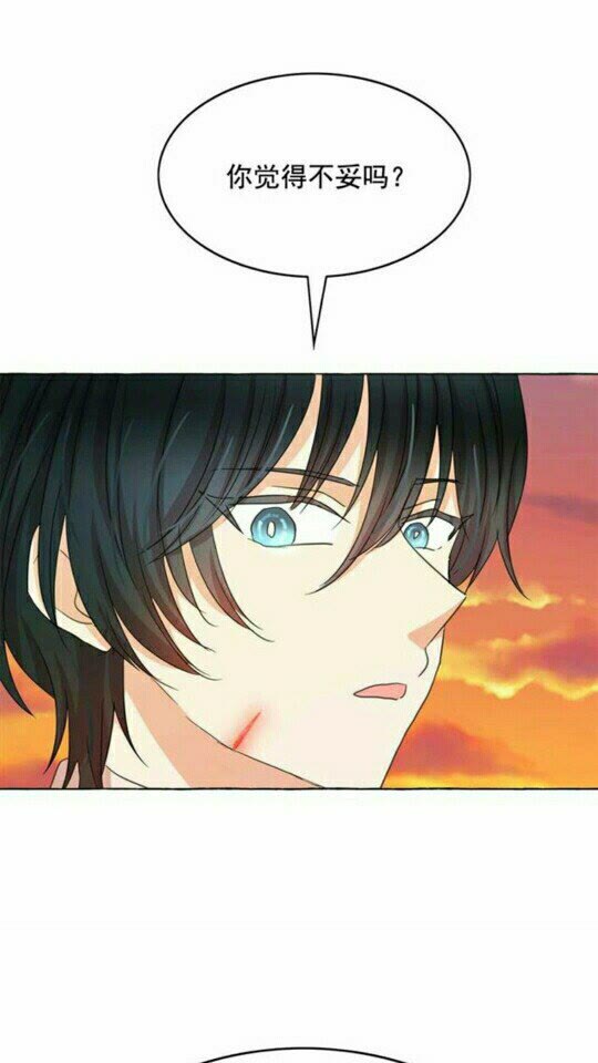 第45话 真正的主人？22