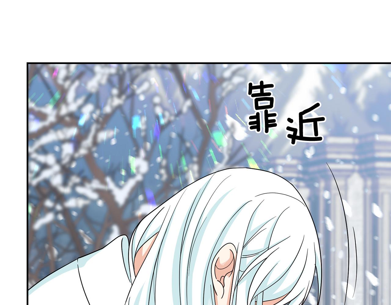 第99话 我可以爱上他吧139