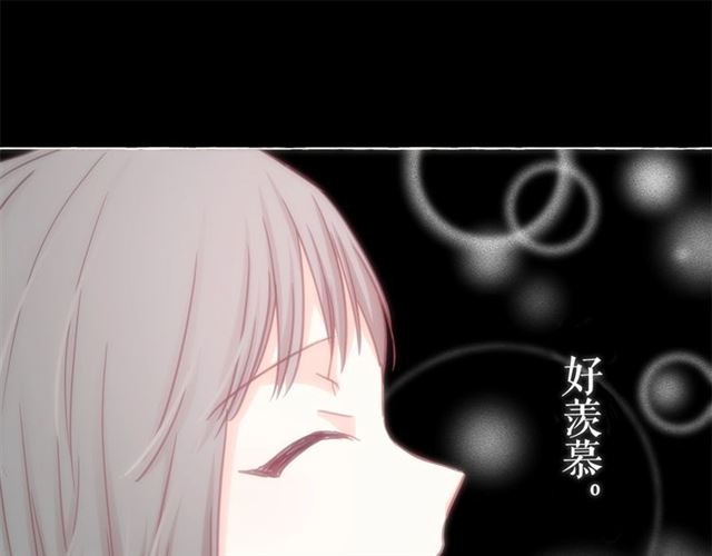 第22话 我不奢求你的爱10