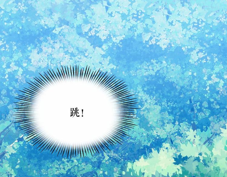 第1话 囚犯魔女美瞎你！126