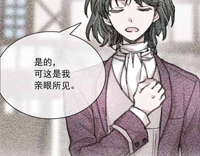 第9话 贵族的生活爱了77