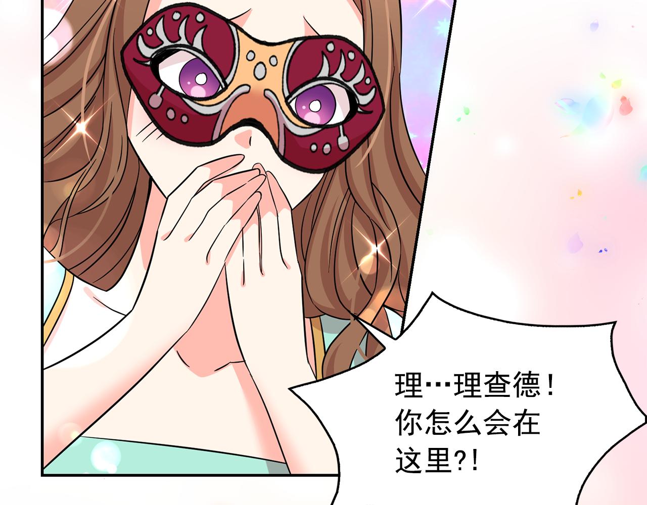 第84话 寝宫盛宴34