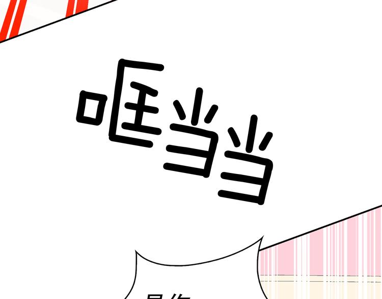 第59话 惩罚114