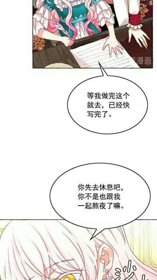 完结话 幸福的开始❤️12