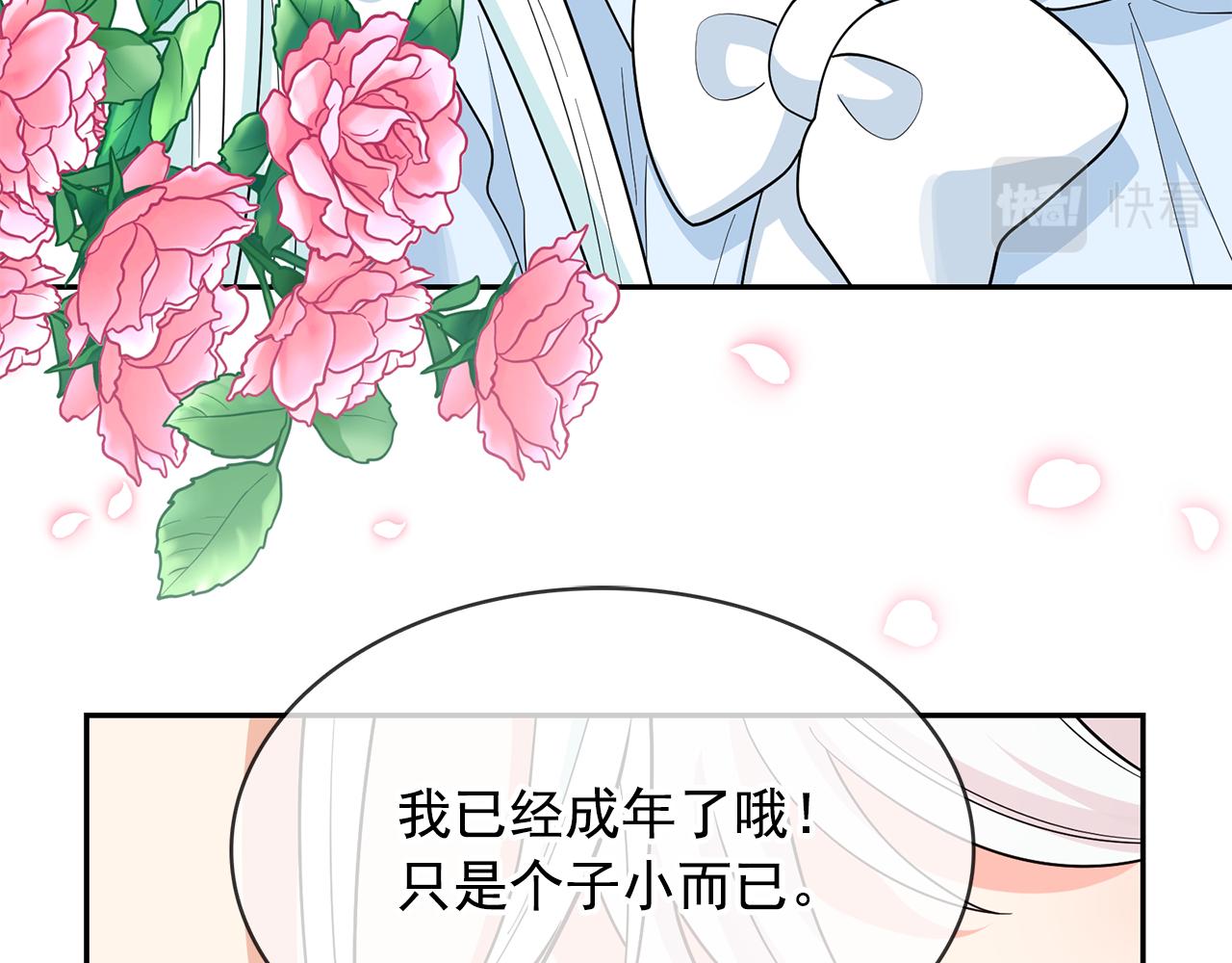 第二季 完结话 简单的游戏37