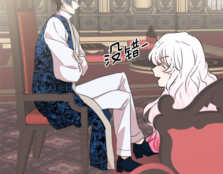 第72话 重新做人104